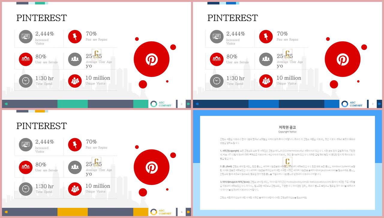 중점 리스트 ppt 배경 발표 ppt 템플릿 심플