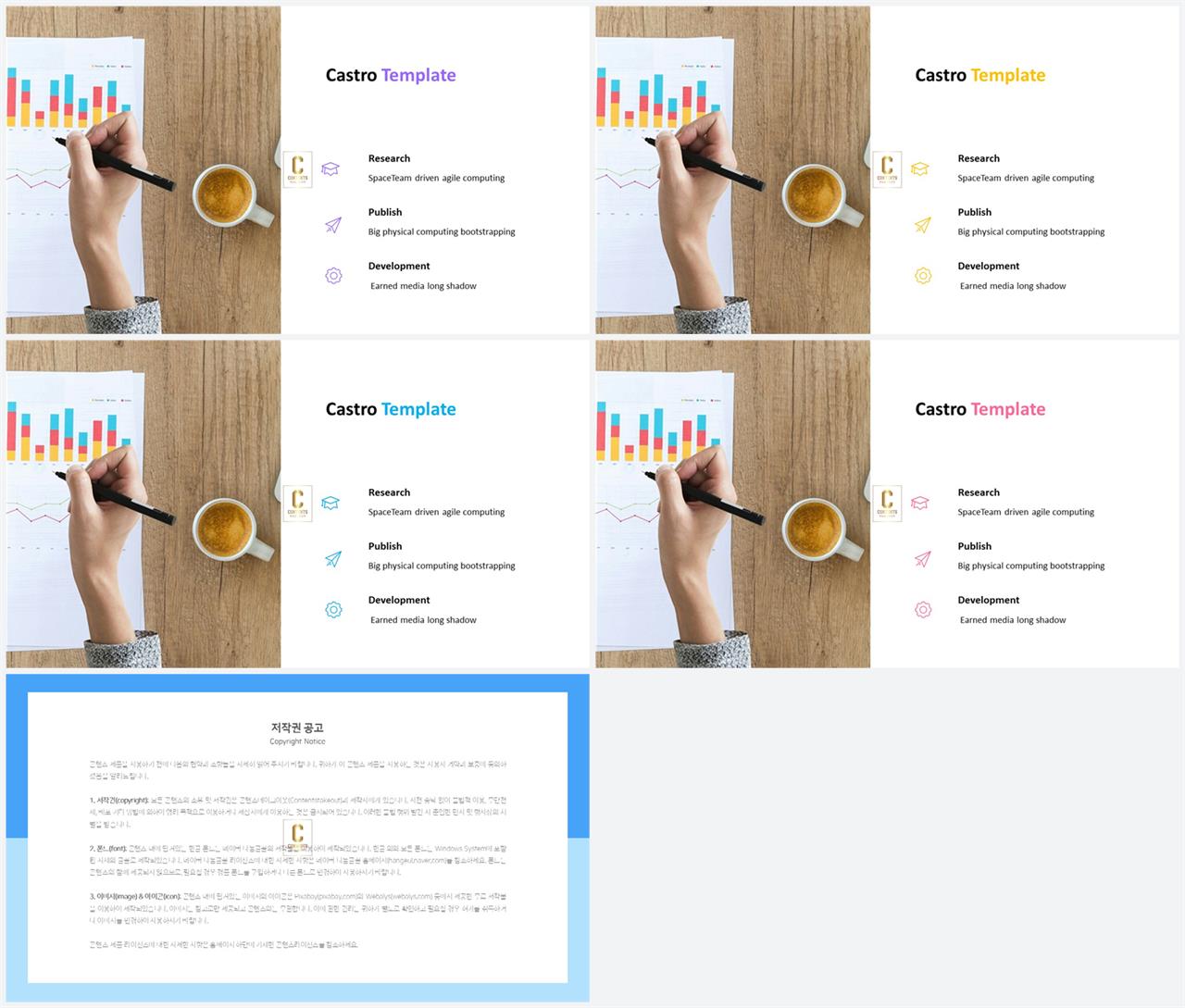 체크 포인트 ppt 양식 발표 ppt 탬플릿