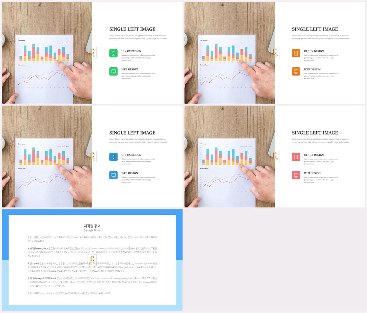 체크 포인트 ppt 양식 ppt 발표 대본 양식