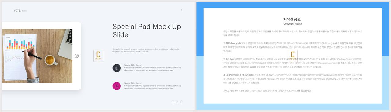 중점 나열형 피피티 템플릿 ppt office 테마