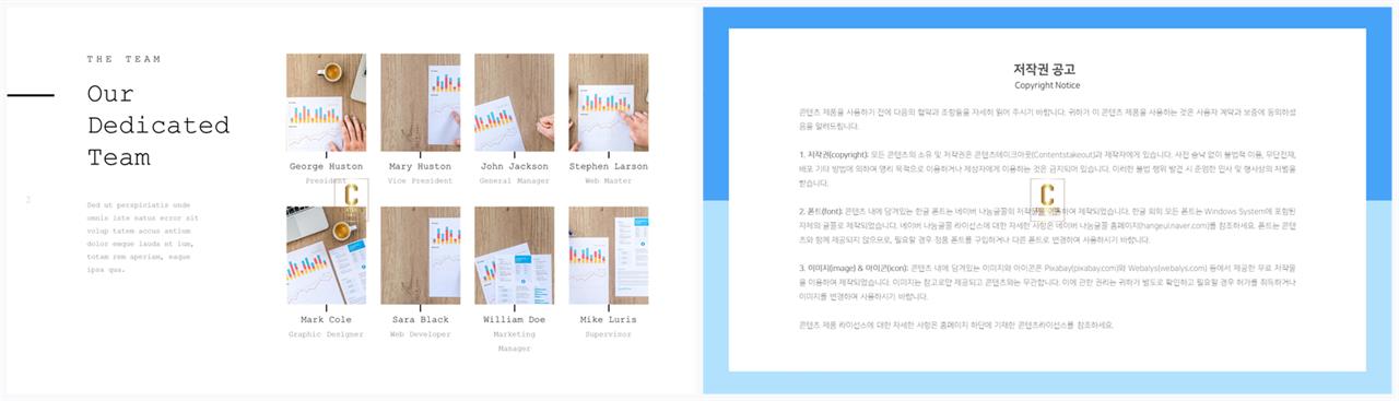 중점 내용 ppt 템플릿 ppt 발표 템플릿 심플