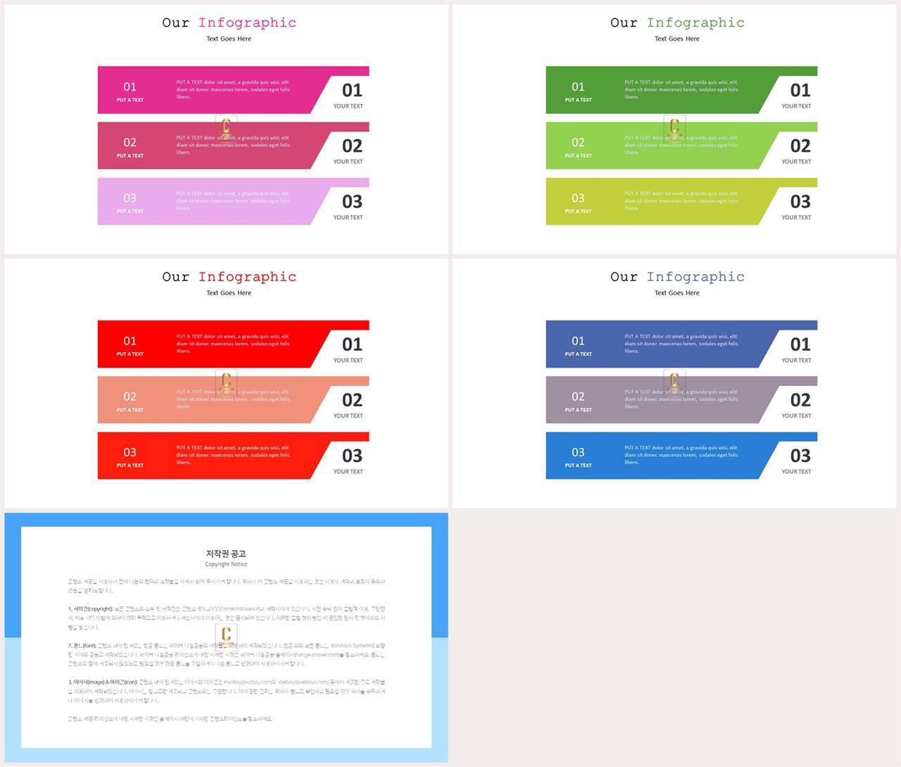 중점항목 피피티 템플릿 발표 ppt 샘플