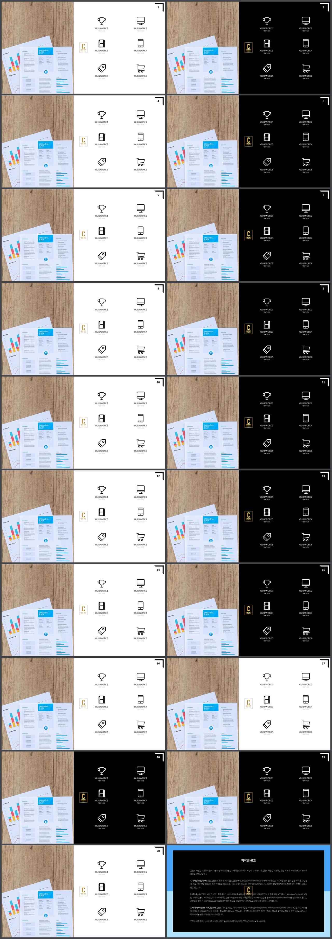 중점 나열형 피피티 템플릿 ppt 템플릿 발표용