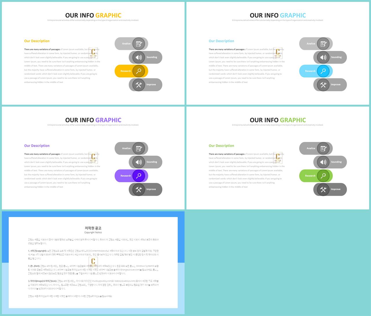 중점 내용 ppt 템플릿 발표 ppt 샘플