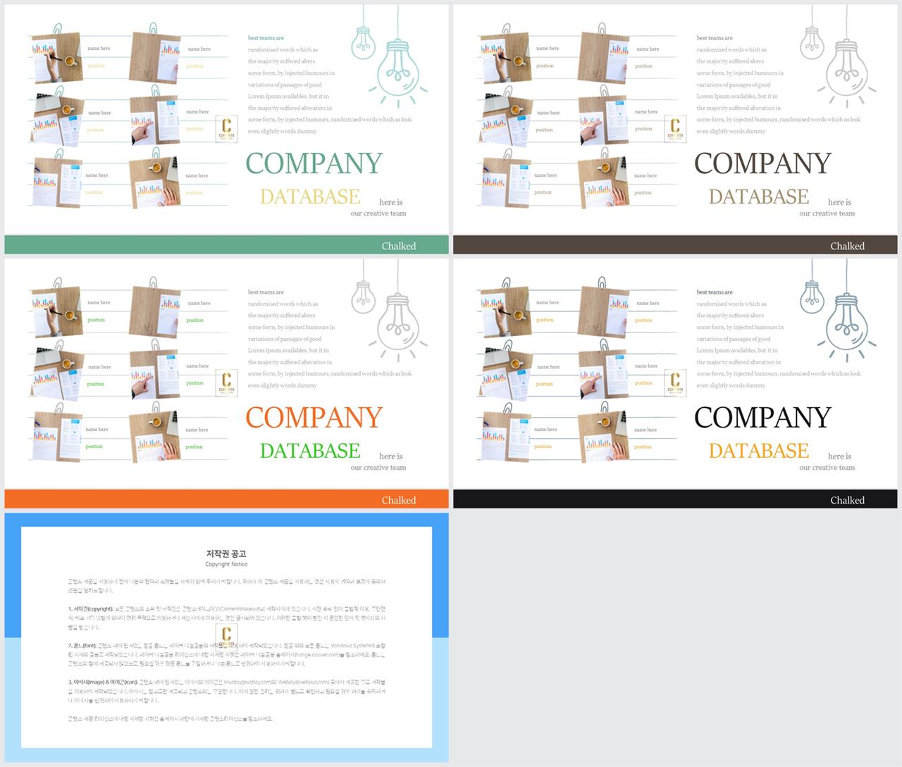 중점 리스트 ppt 배경 ppt 템플릿 발표용