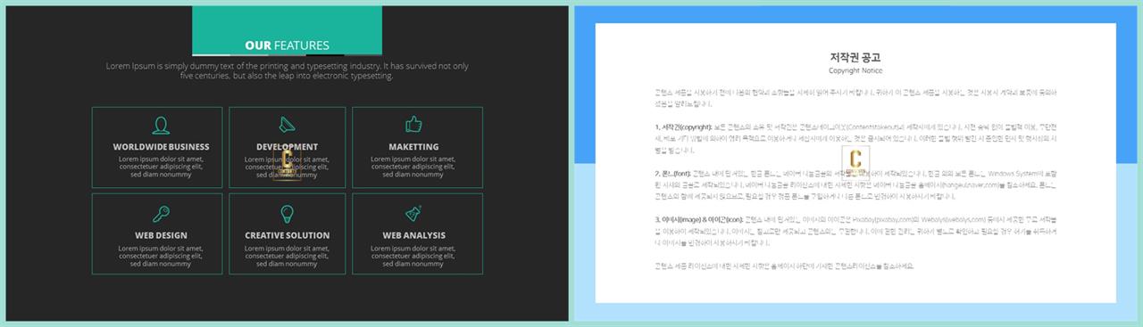 중점 리스트 ppt 배경 발표용 ppt 템플릿