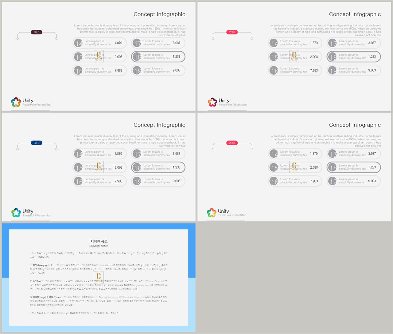 체크 포인트 ppt 양식 깔끔한 ppt 템플릿 발표