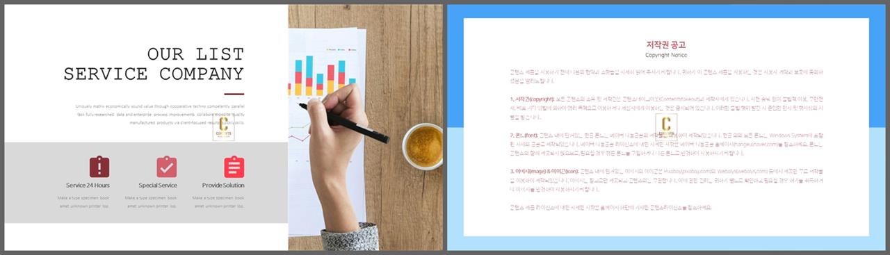 체크 포인트 ppt 양식 발표 ppt 테마