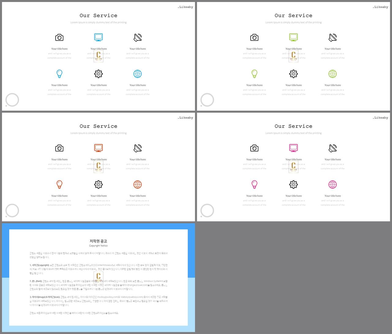 체크 포인트 ppt 양식 고급스러운 ppt 배경