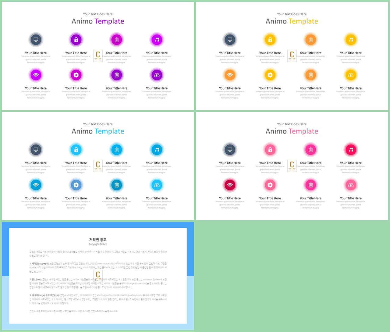 체크 포인트 ppt 양식 발표용 ppt 배경