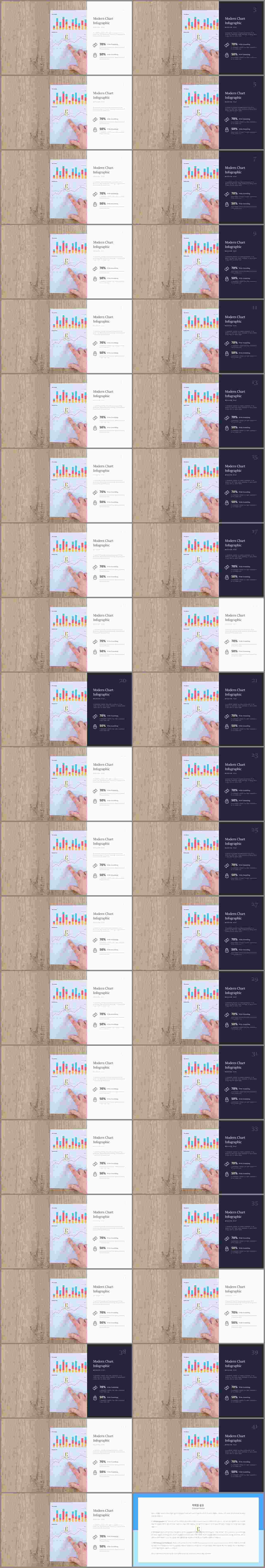 중점 내용 ppt 템플릿 ppt 템플릿 세련