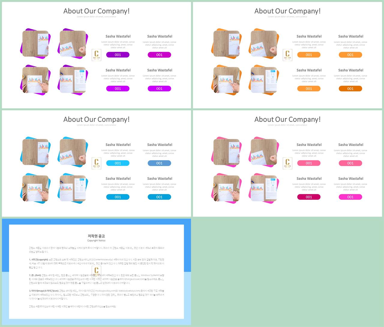 체크 포인트 ppt 양식 고급 ppt 테마