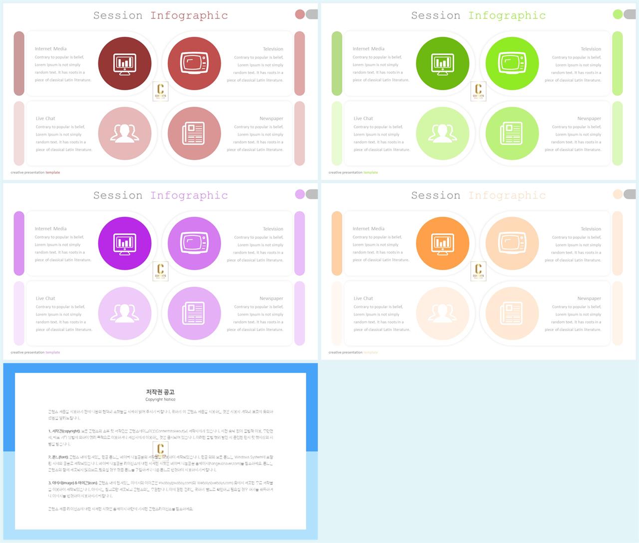 체크 포인트 ppt 양식 ppt 발표용 템플릿