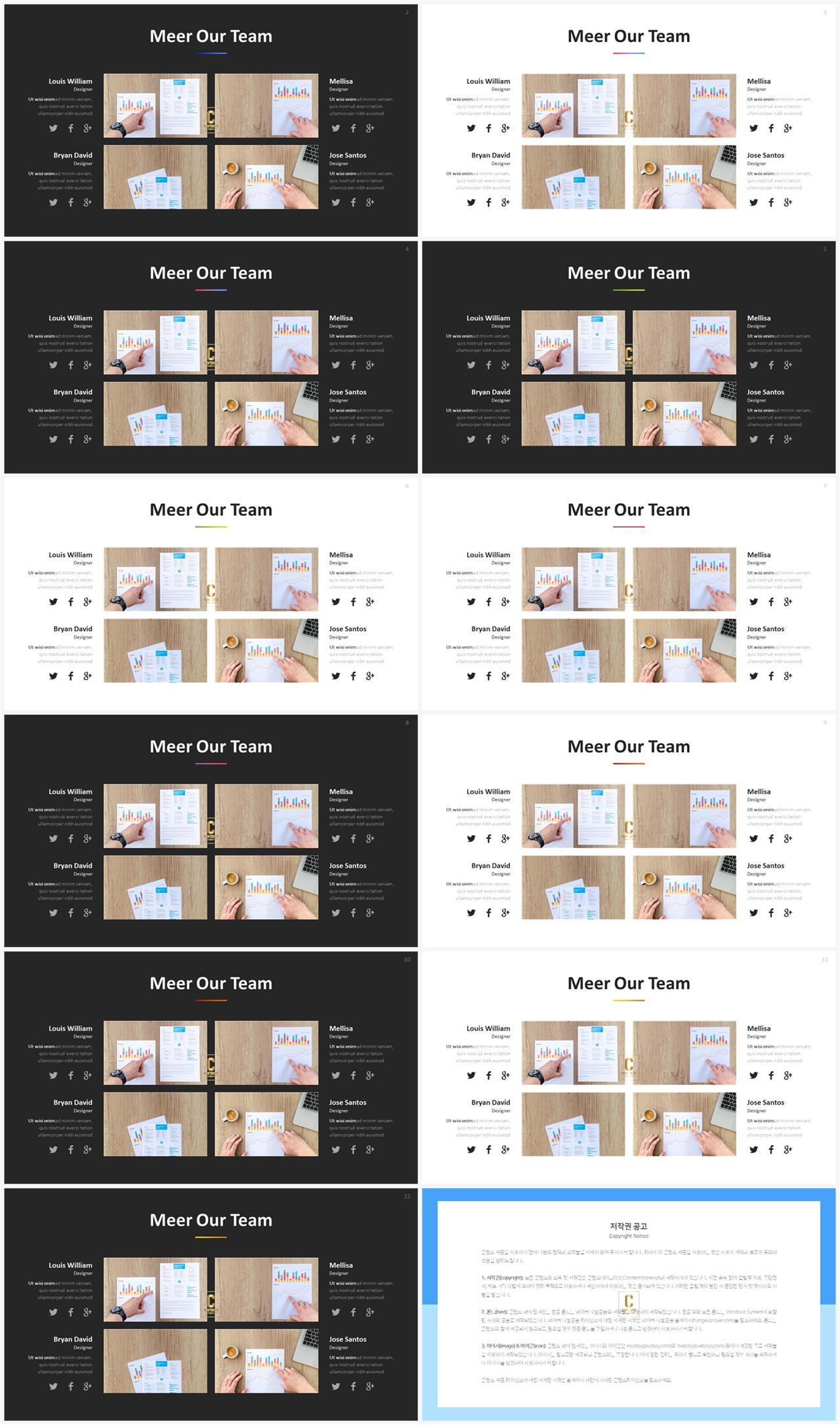 중점 리스트 ppt 배경 ppt 발표 템플릿