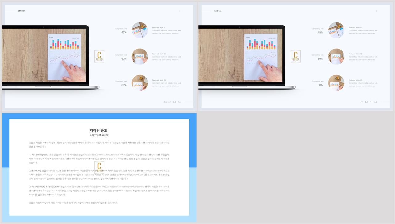 중점 내용 ppt 템플릿 ppt 멋진 배경