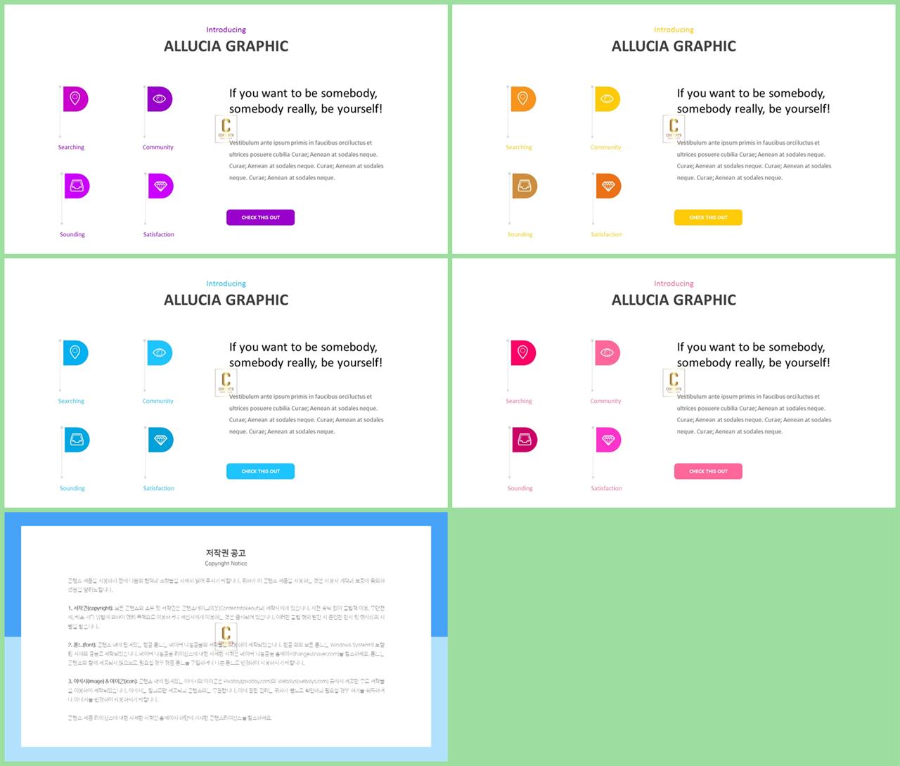 체크 포인트 ppt 양식 발표 ppt 테마