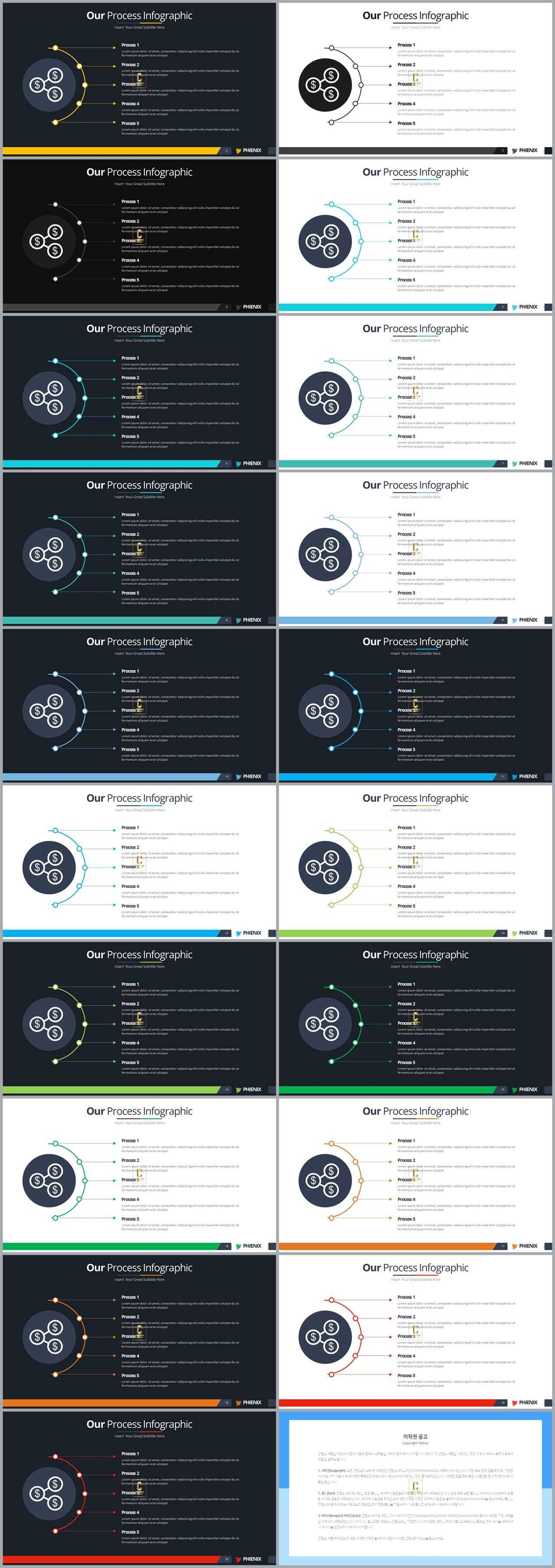 중점 내용 ppt 템플릿 발표 ppt 테마