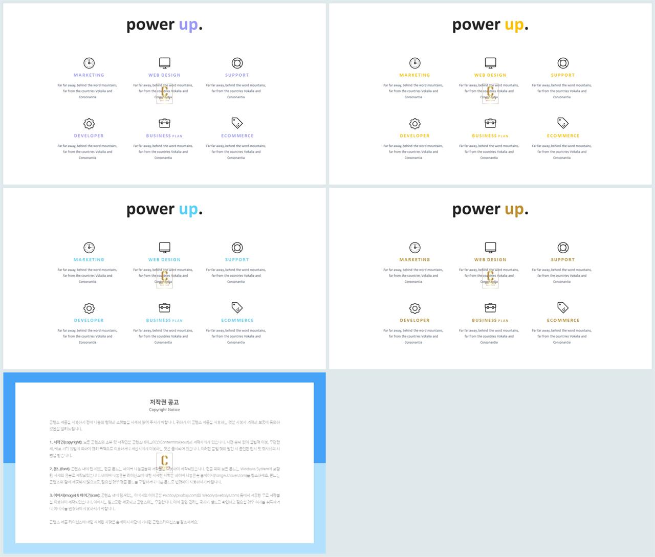 중점 리스트 ppt 배경 세련된 ppt 양식