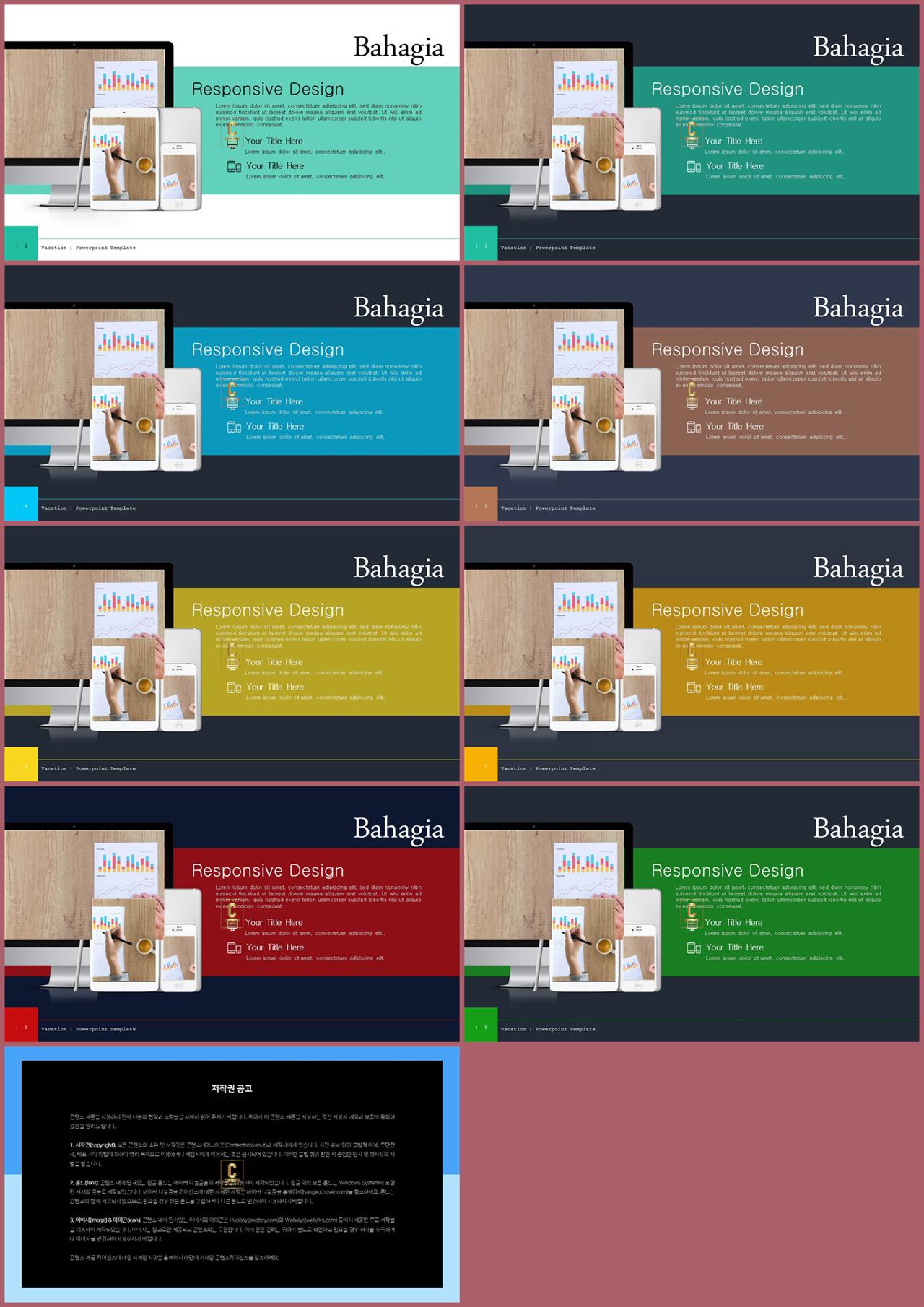 체크 포인트 ppt 양식 msoffice 파워포인트 테마