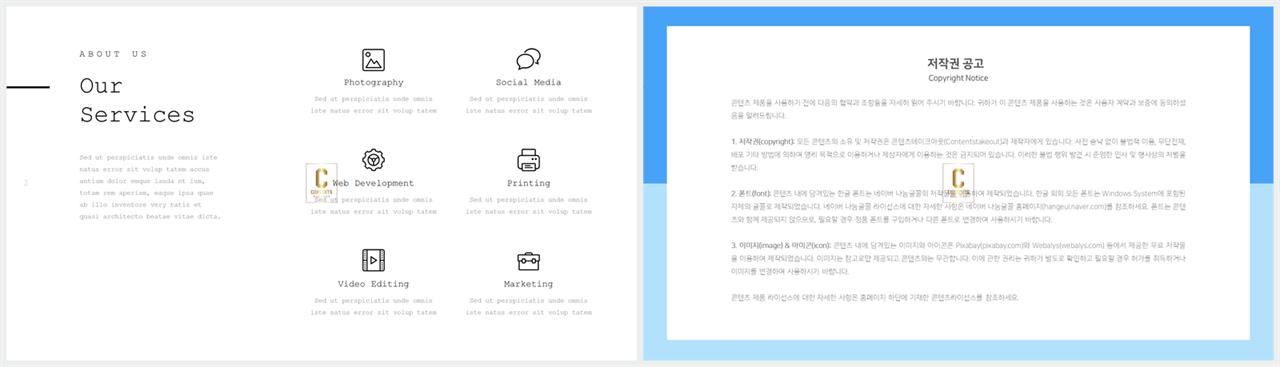체크 포인트 ppt 양식 ppt 템플릿 세련
