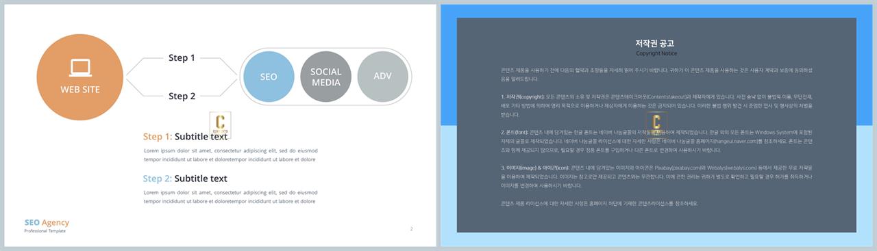 중점 리스트 ppt 배경 발표 ppt 샘플