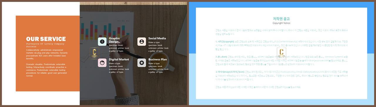 체크 포인트 ppt 양식 발표 심플한 ppt 템플릿