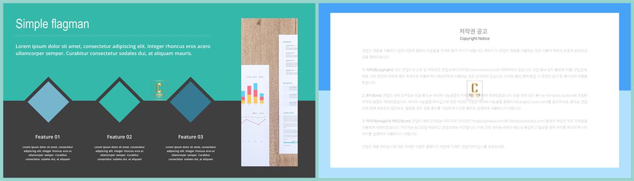 중점항목 피피티 템플릿 애니메이션 ppt 템플릿 발표