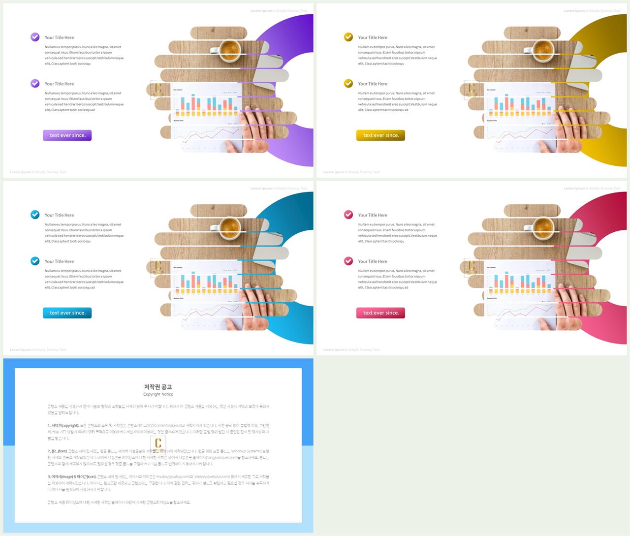중점 내용 ppt 템플릿 ppt 발표 배경