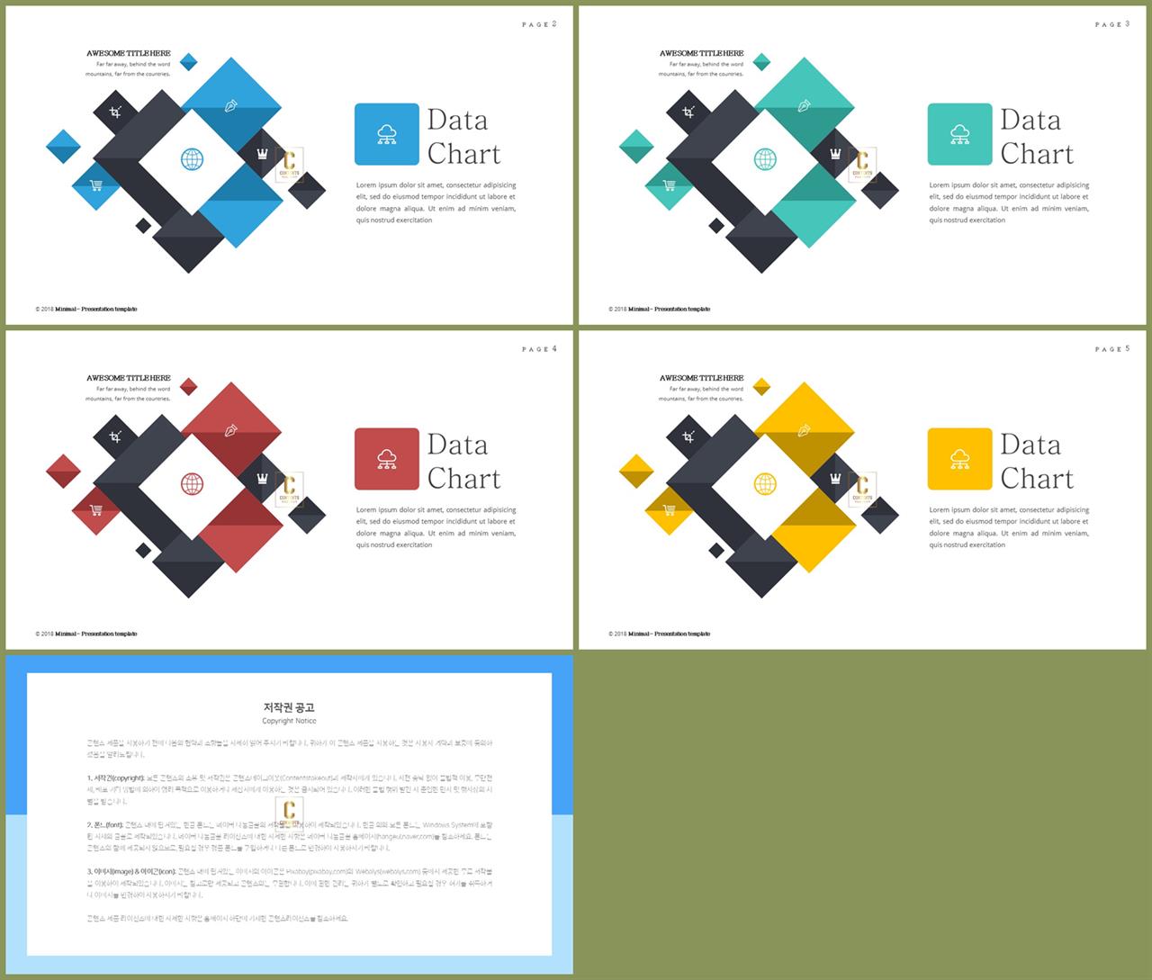 체크 포인트 ppt 양식 ppt 세련된 템플릿