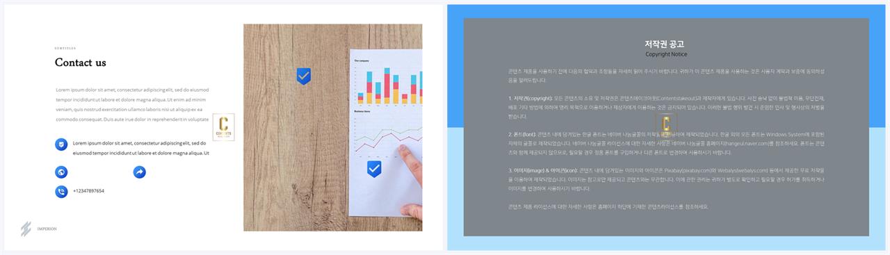 중점 내용 ppt 템플릿 ppt 템플릿 고급