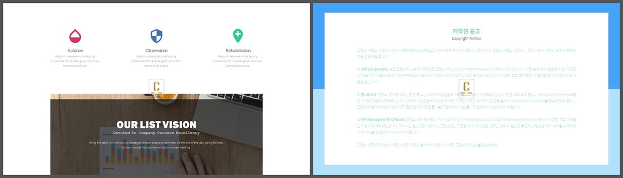 체크 포인트 ppt 양식 깔끔한 발표용 ppt 템플릿