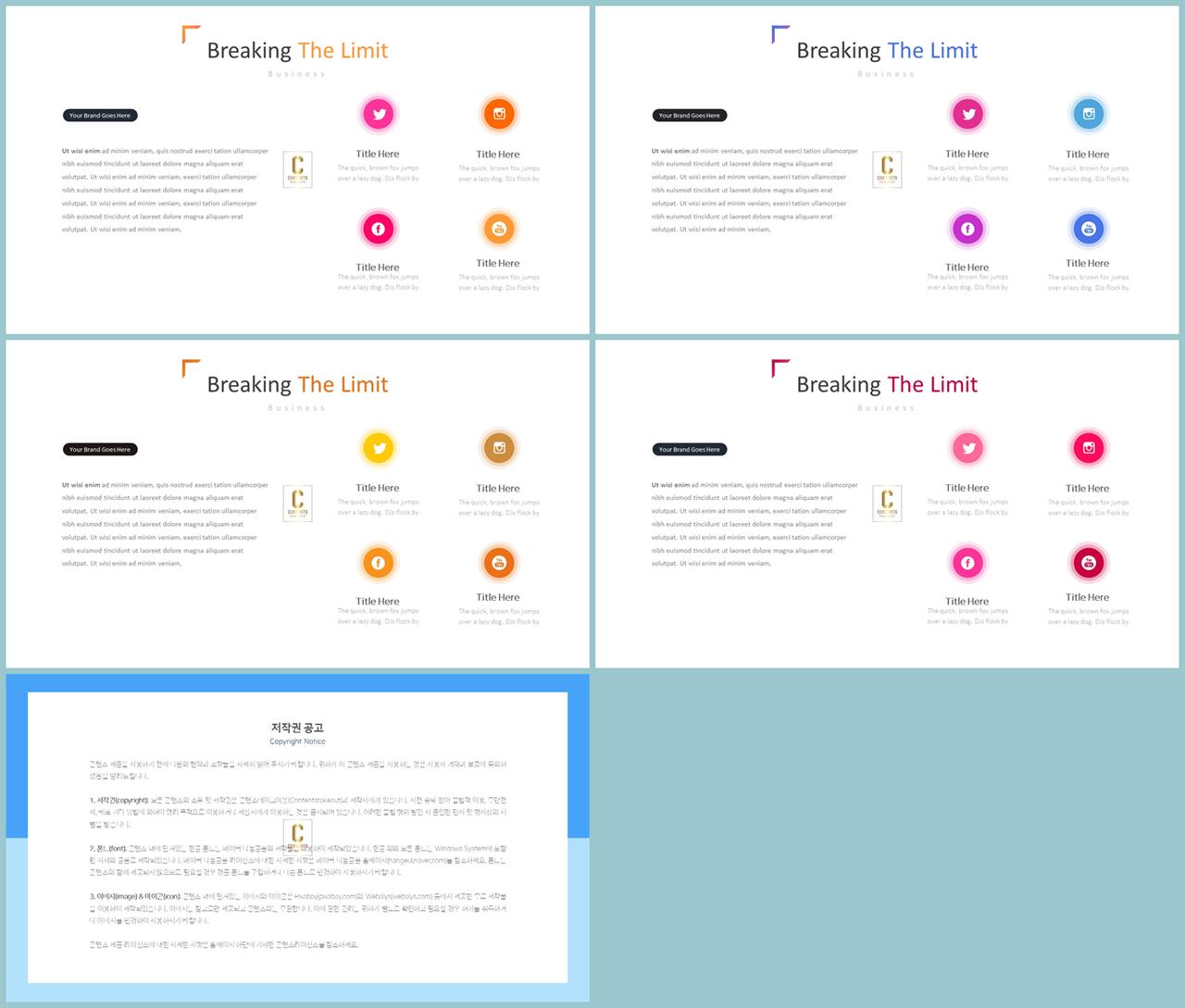 체크 포인트 ppt 양식 ppt 발표 테마