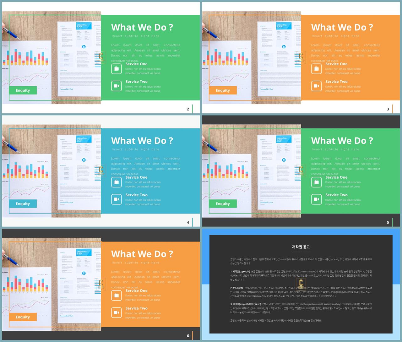 중점 내용 ppt 템플릿 office ppt 테마