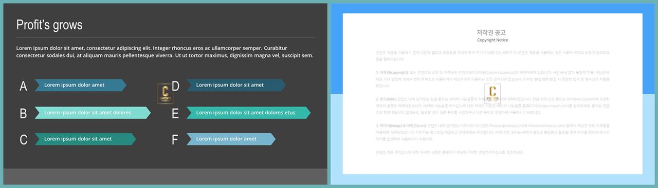 중점 내용 ppt 템플릿 세련된 ppt 배경