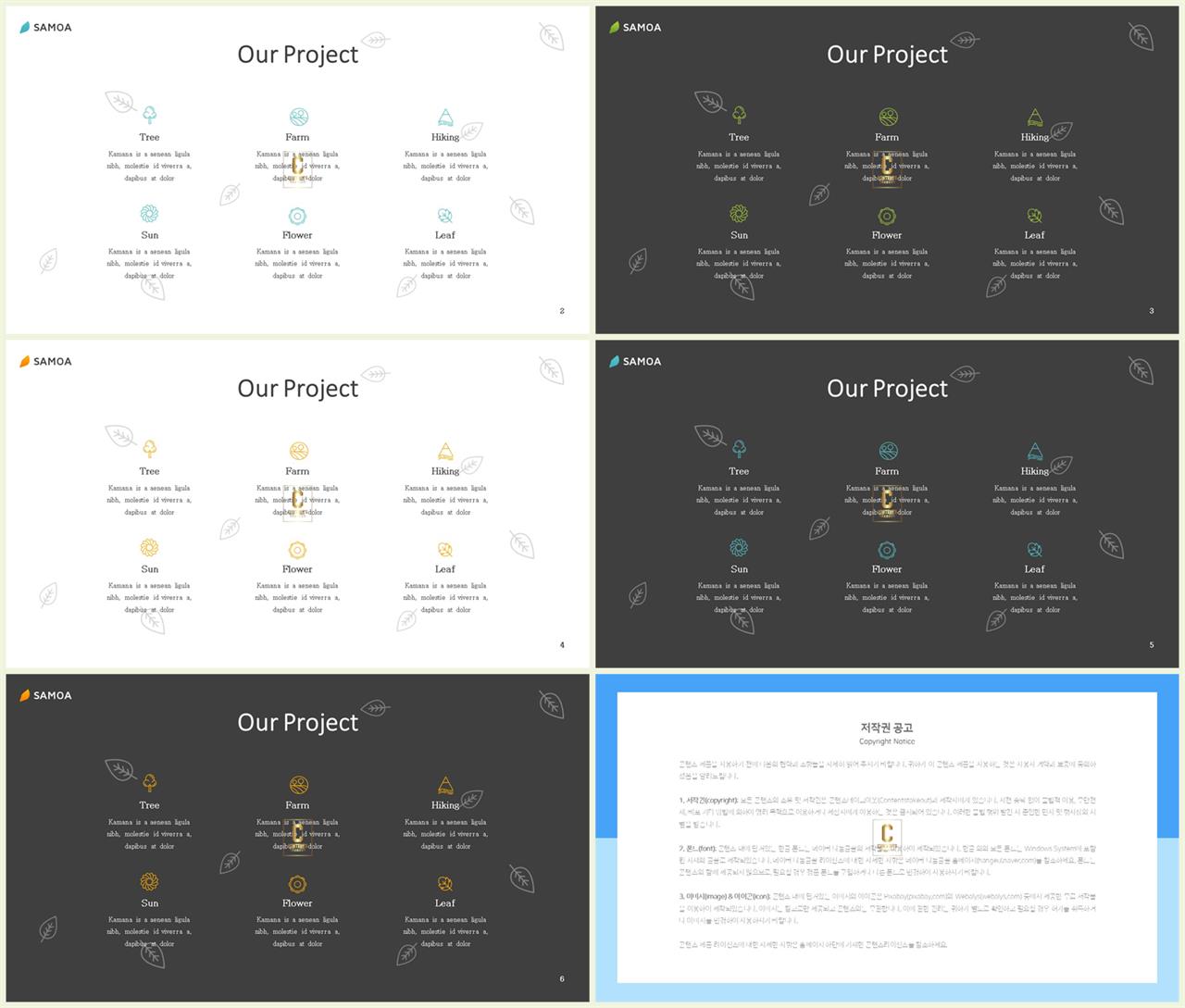 체크 포인트 ppt 양식 고급 진 ppt 템플릿