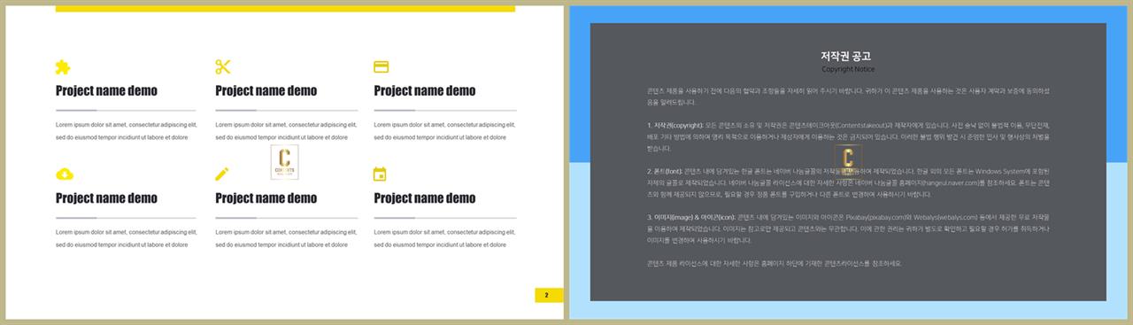 체크 포인트 ppt 양식 발표용 ppt 템플릿 공유