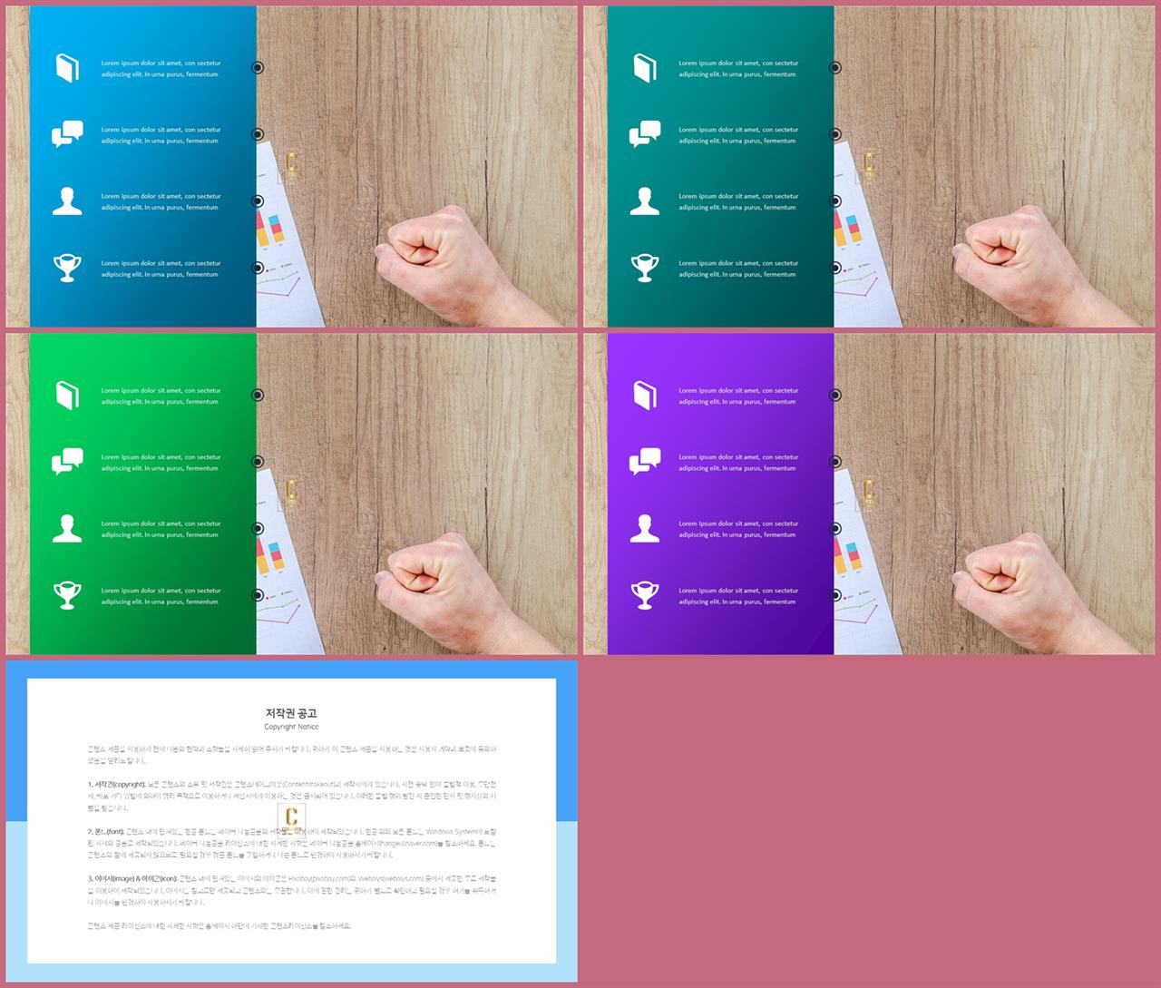 중점 리스트 ppt 배경 발표자료 ppt 양식