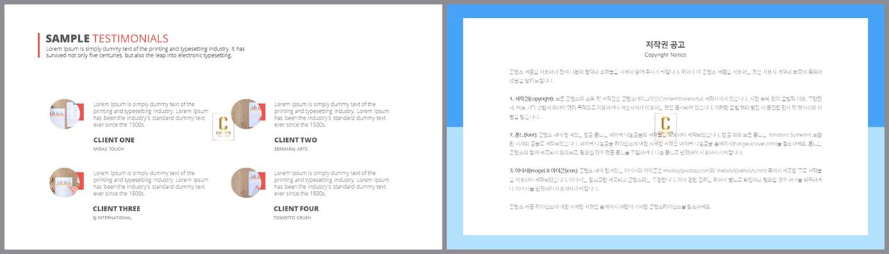 중점항목 피피티 템플릿 ppt 발표용 템플릿