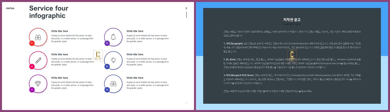 중점 리스트 ppt 배경 발표 ppt 템플릿 심플