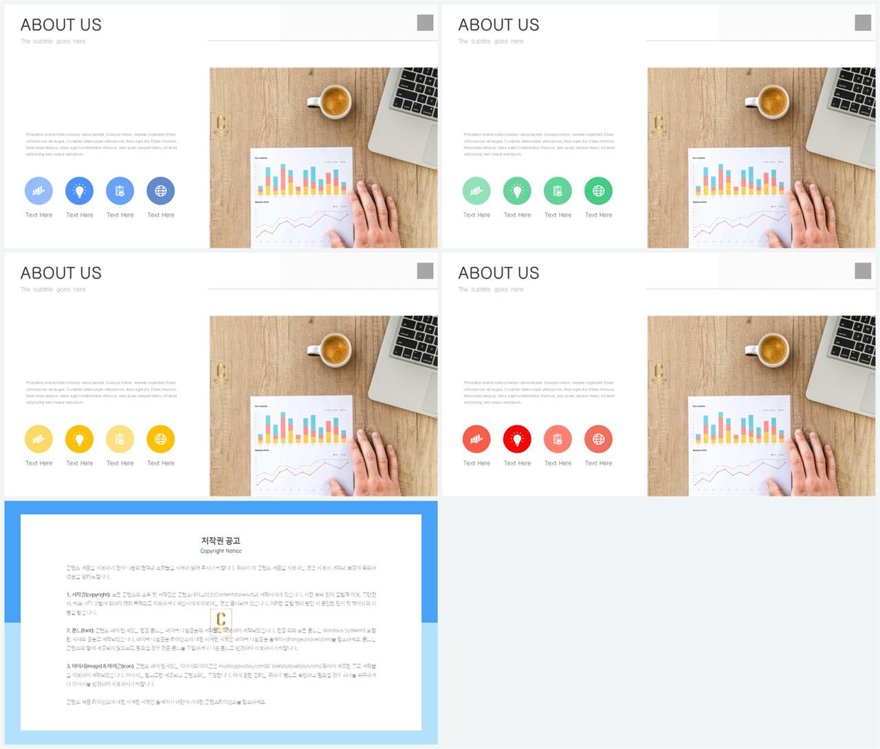 중점항목 피피티 템플릿 ppt 멋진 배경