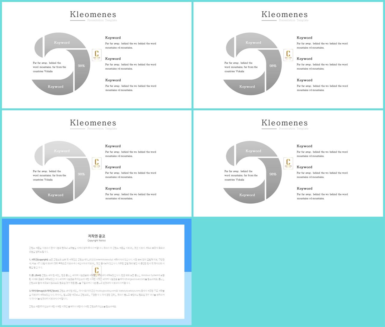 체크 포인트 ppt 양식 office ppt 테마