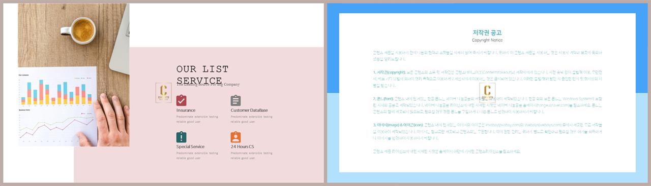 중점 리스트 ppt 배경 msoffice 파워포인트 테마