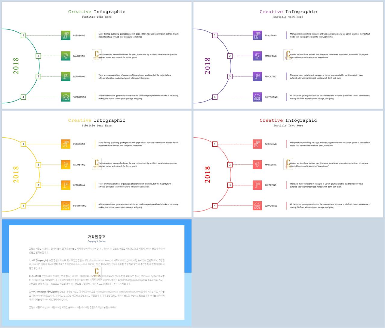 중점 리스트 ppt 배경 발표 템플릿 ppt