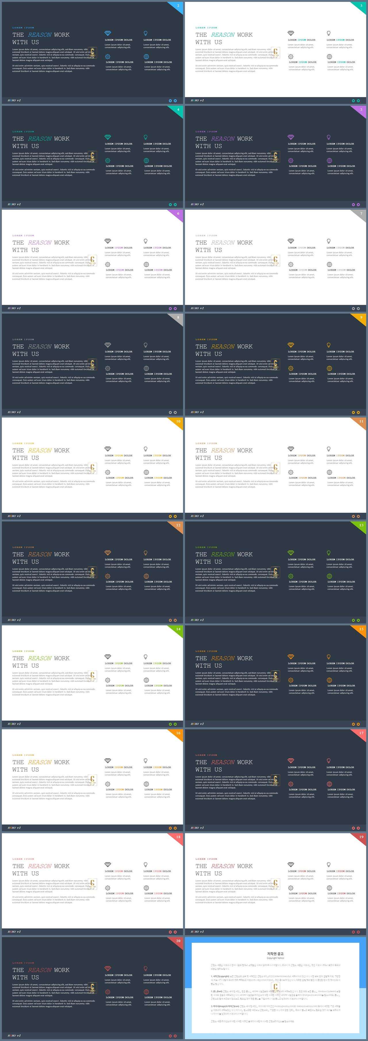 중점 내용 ppt 템플릿 세련된 피피티 템플릿