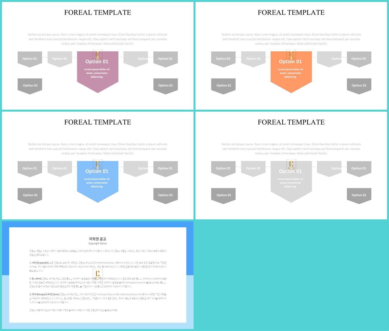 중점 리스트 ppt 배경 발표 ppt 양식