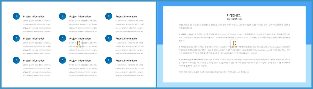중점 내용 ppt 템플릿 office ppt 테마