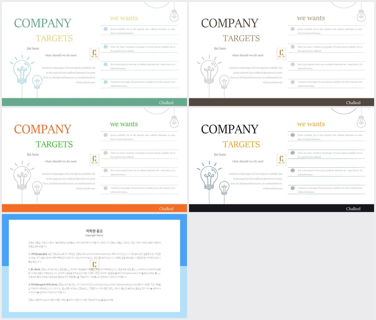 중점 리스트 ppt 배경 ppt 세련된 템플릿