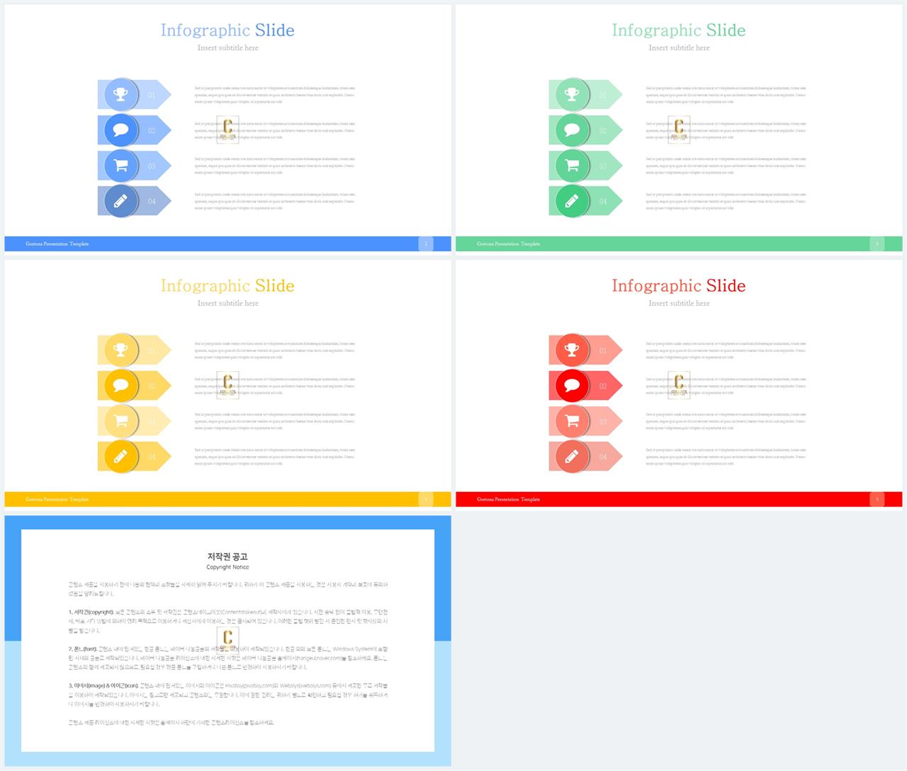 중점항목 피피티 템플릿 세련된 ppt 배경