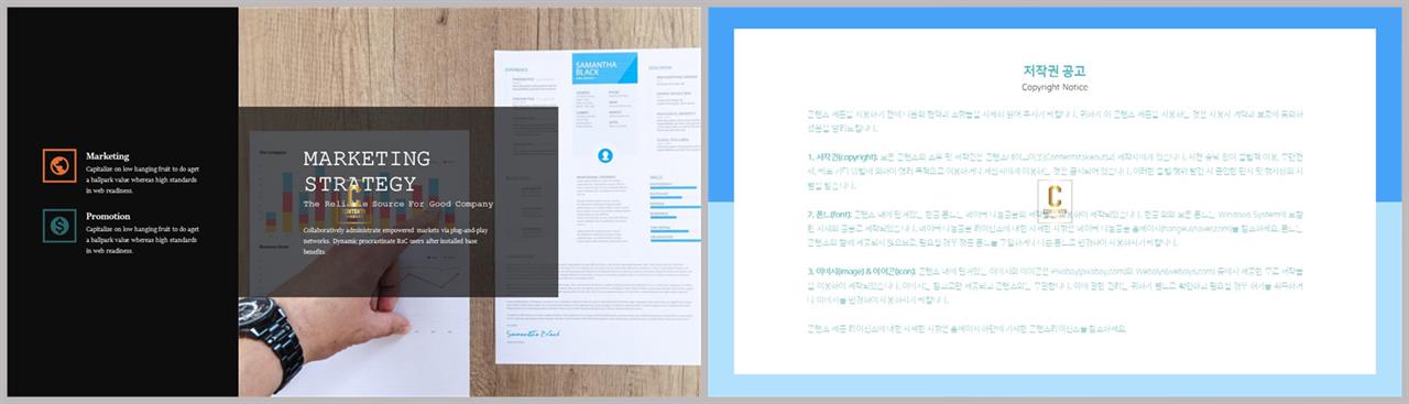 중점 리스트 ppt 배경 발표 ppt 샘플