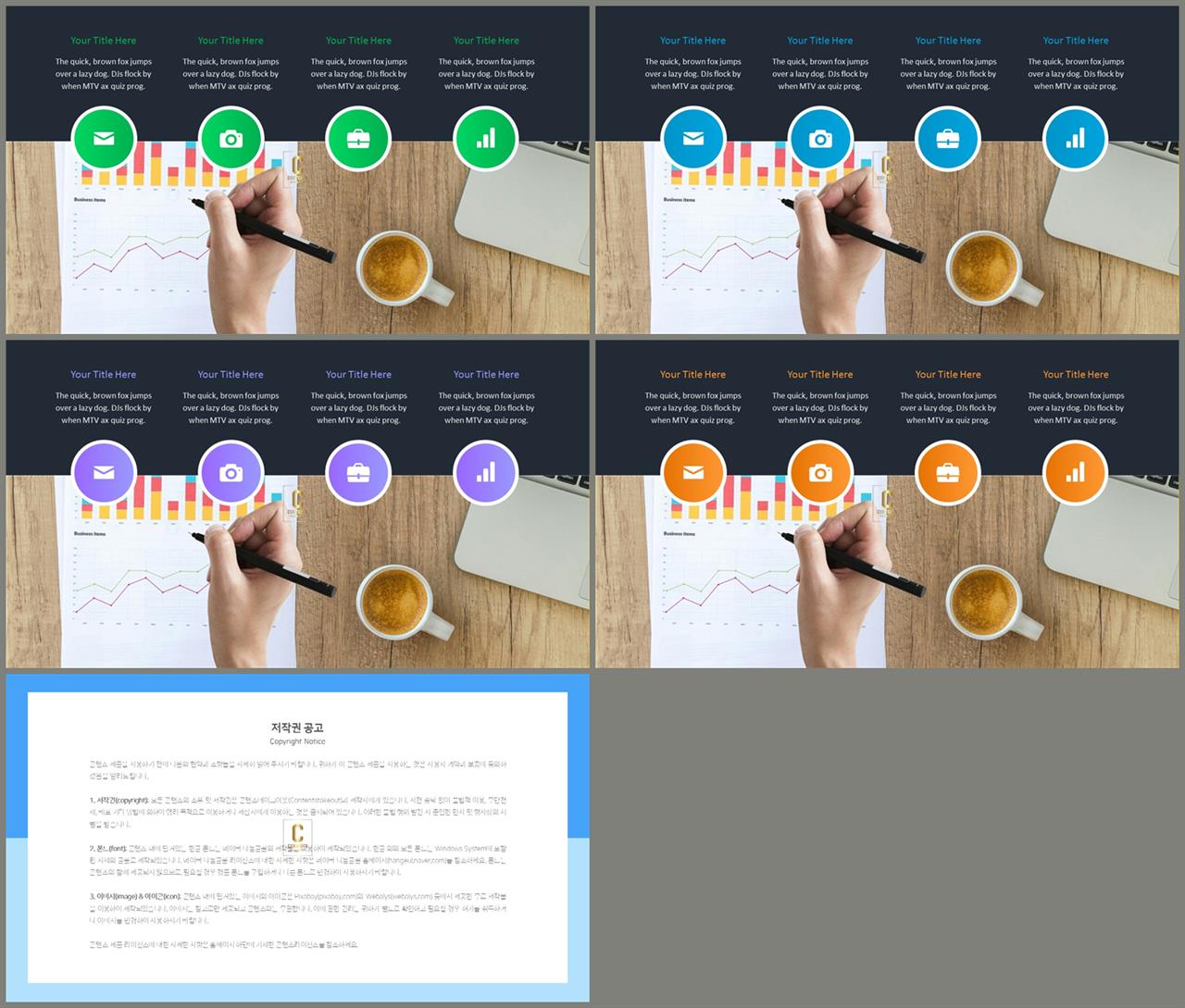 체크 포인트 ppt 양식 ppt 멋진 배경